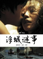 亚洲h视频